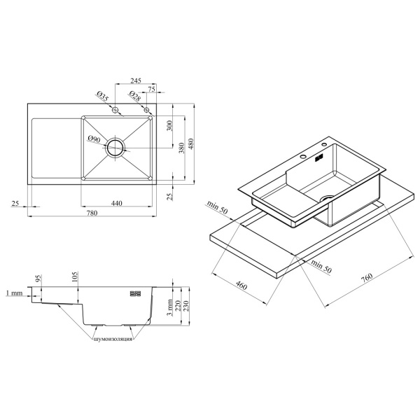 Кухонна мийка крило ліворуч Kroner KRP Gebürstet - 7848RHM (3.0/1.0 мм)