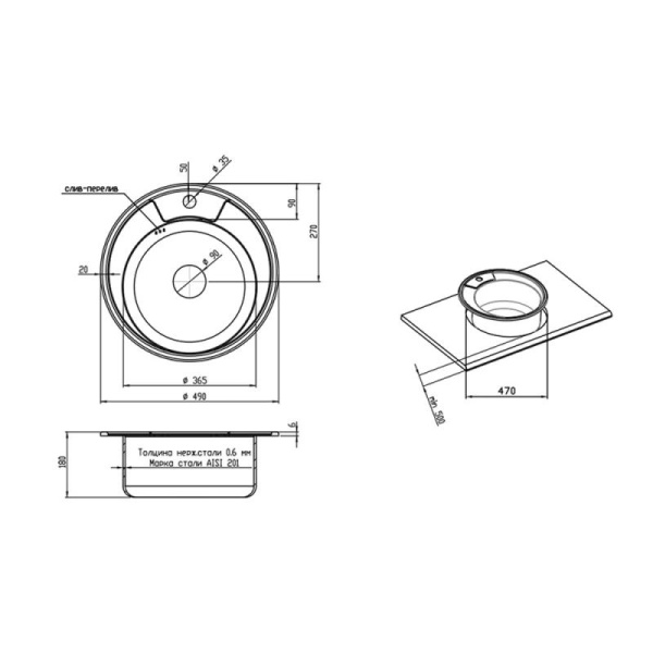 Кухонна мийка 490-A Decor 0,6 мм