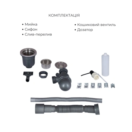 Кухонна мийка Lidz 50*50 Brush 3.0/1,0 (колір чорний) + Дозатор + Кошик