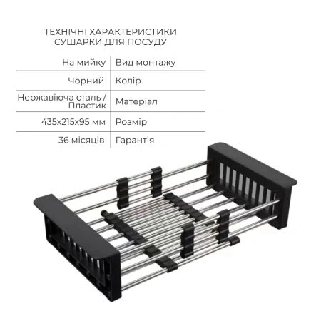 Кухонна мийка Lidz 50*50 Brush 3.0/1,0 (колір чорний) + Дозатор + Кошик