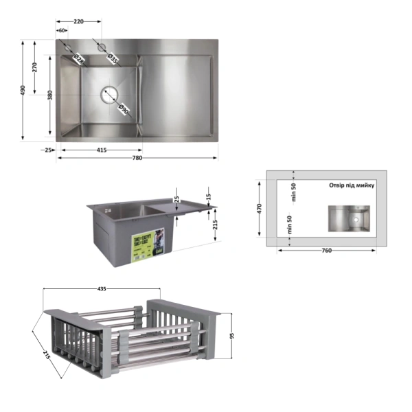 Кухонна мийка Lidz 78*49R крило праворуч 3,0/1,0 мм Brushed Steel + Корзина Lidz K01G