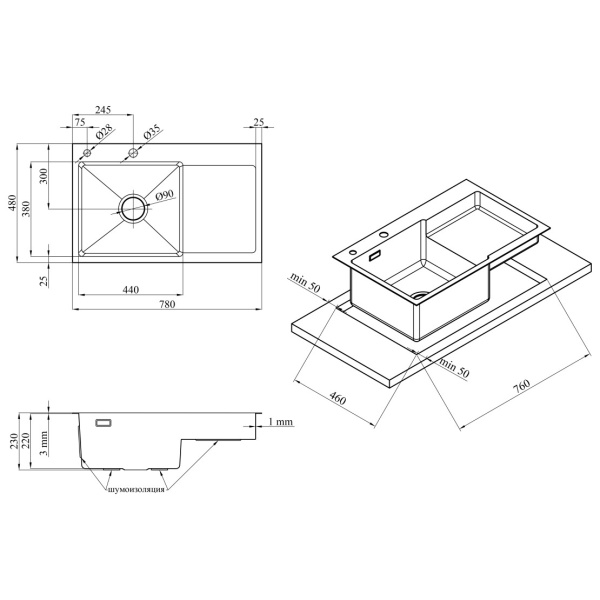 Кухонна мийка Kroner KRP Schwarze - 7848LHM PVD (3.0/1.0 мм) крило праворуч