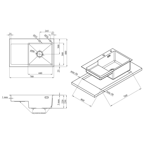 Кухонна мийка Kroner KRP Schwarze - 7848RHM PVD (3.0/1.0 мм) крило ліворуч