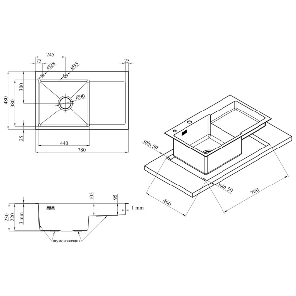 Кухонна мийка крило праворуч Kroner KRP Gebürstet - 7848LHM (3.0/1.0 мм)