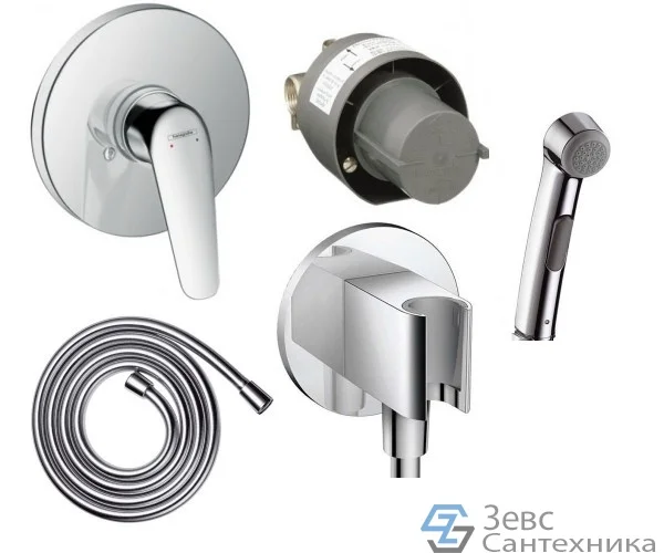 Набір гігієнічного душу HANSGROHE
