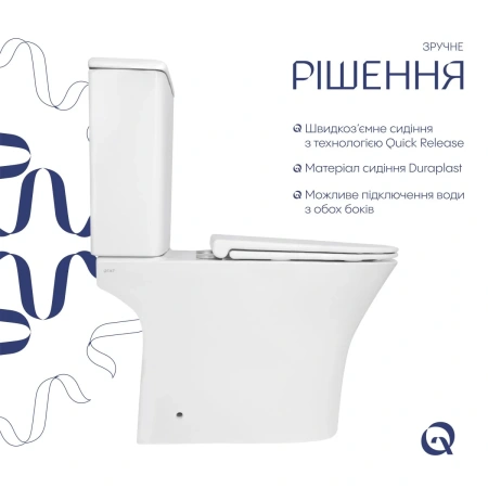Унітаз підлоговий Qtap Presto безобідковий з сідінням Soft-close
