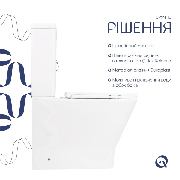 Унітаз-компакт Qtap Cardinal Ultra Quiet безободковий з сидінням Soft-close