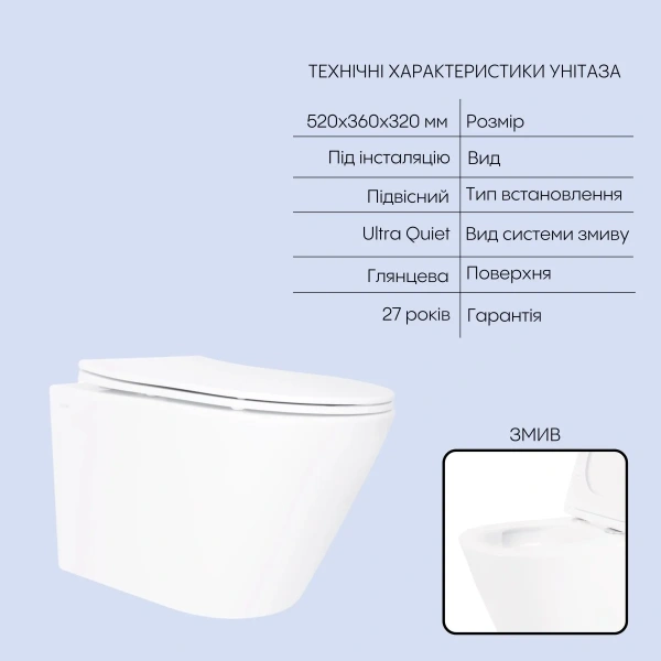 Готове рішення Qtap для ванної кімнати: підвісний унітаз Swan Ultra Quiet 520x360x320 + комплект інсталяції Nest 4 в 1 (лінійна клавіша White)