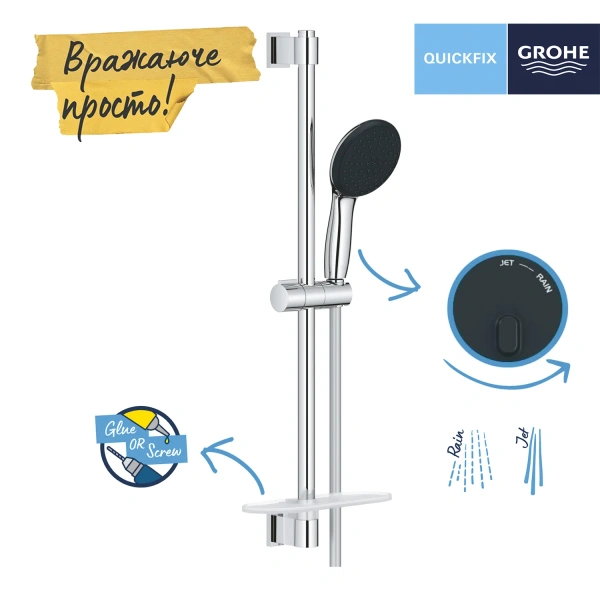 Фото Душовий гарнітур Grohe QuickFix Vitalio Start 110