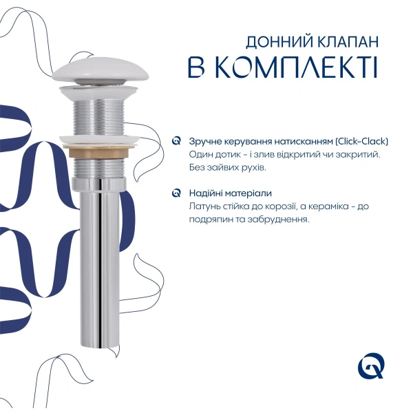 Раковина накладна Qtap Tern 480x370x135 мм, Marble, прямокутна, з донним клапаном QT17116069MR