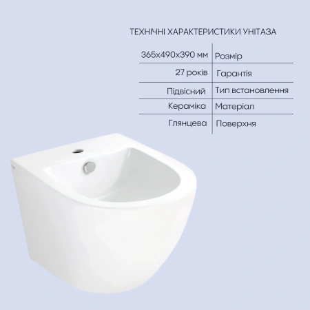 Комплект Qtap Robin 2 в 1: унітаз підвісний Ultra Quiet + біде підвісне