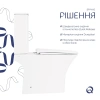 Унітаз-компакт Qtap Presto Quadro безободковий з сидінням Soft-close