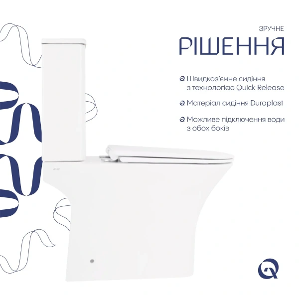 Унітаз-компакт Qtap Presto Quadro безободковий з сидінням Soft-close