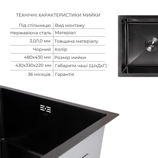Фото Мийка для кухні Lidz Handmade 480x430 мм графіт під стільницю Brushed Black PVD + кошик