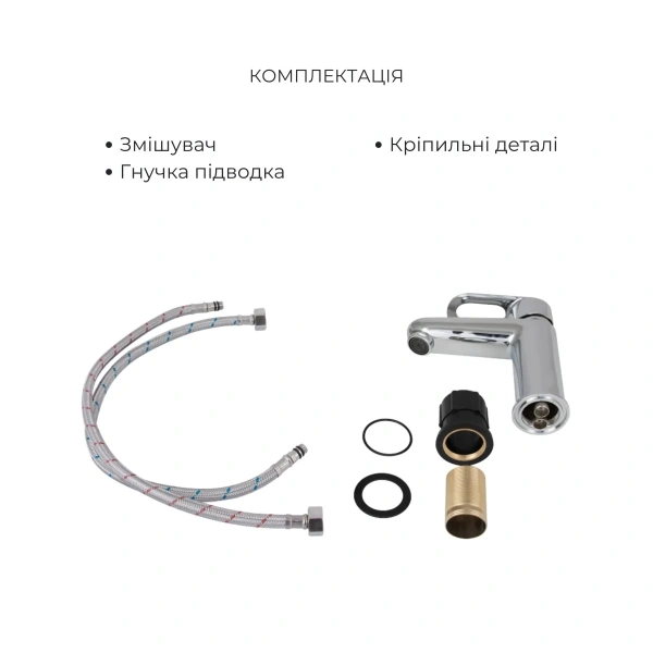 Фото Комплект для ванної кімнати Lidz Latwa: змішувач для раковини + змішувач для ванни