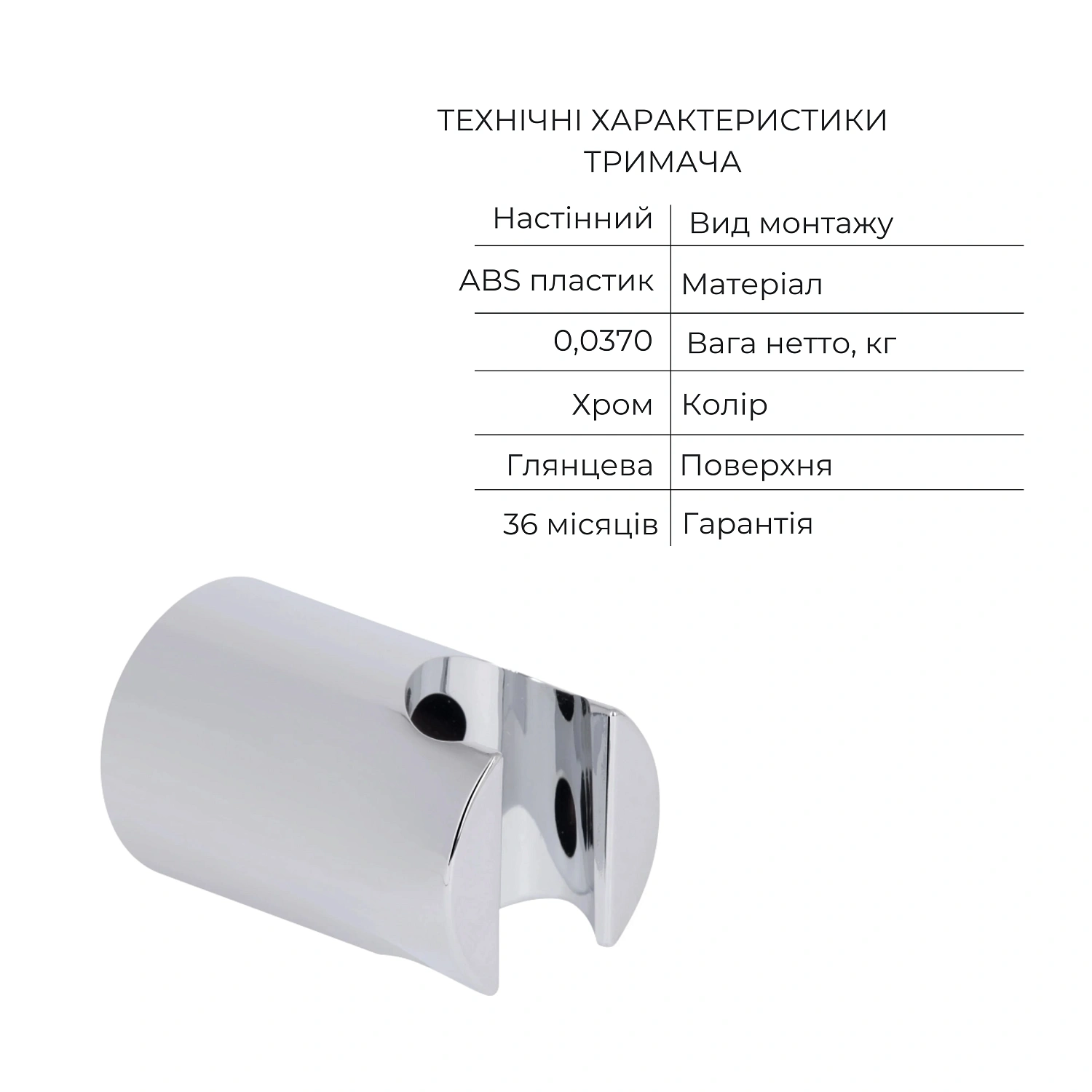 Акційний набір Qtap: Змішувач для душу Zkrouceny+Лійка Rucni+Шланг Hadice+Тримач