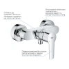 Фото Змішувач для душу Grohe QuickFix Start