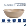 Раковина накладна Qtap Dove 415x340x140 мм, Beige, овальна, з донним клапаном