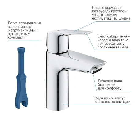 Фото Змішувач для раковини Grohe QuickFix Start S-Size з донним клапаном