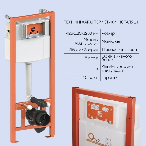 Готове рішення Qtap для ванної кімнати: підвісний унітаз Crow Ultra Quiet 520x360x290 + комплект інсталяції Nest 4 в 1 (кругла клавіша Chrome)