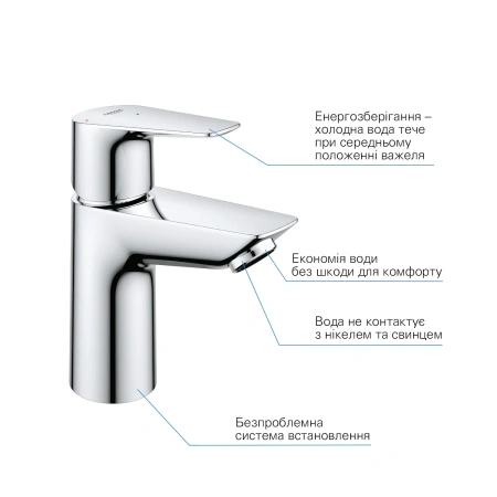 Фото Змішувач для раковини Grohe QuickFix StartEdge S-Size