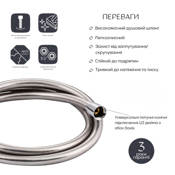 Фото Шланг для душу Qtap Hadice 1,6 м