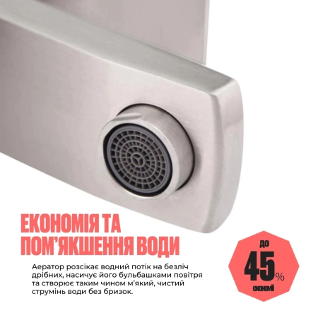 Фото Змішувач для ванни (нержавіюча сталь) з виливом 310 мм. + Змішувач для раковини Lidz