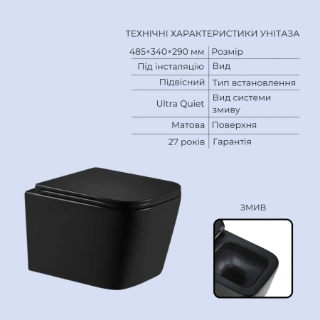 Готове рішення Qtap для ванної кімнати: підвісний унітаз Crow Ultra Quiet 485x340x290 + комплект інсталяції Standard (лінійна клавіша Black)