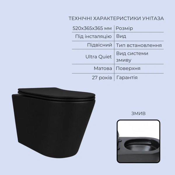 Готове рішення Qtap для ванної кімнати: підвісний унітаз Scorpio Ultra Quiet 520x365x365 + комплект інсталяції Standard (кругла клавіша Black)