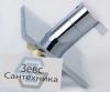 Фото Перемикач потоку IMPRESE ZAMEK