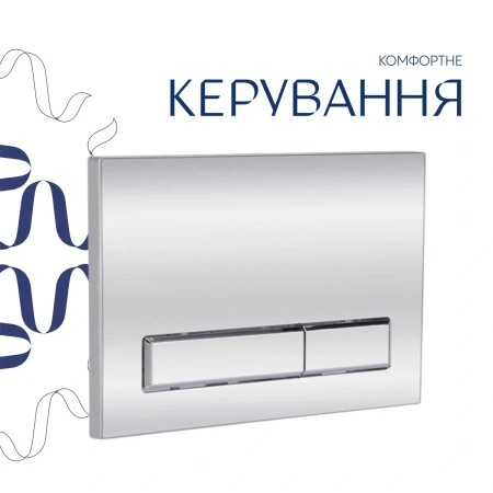 Готове рішення Qtap для ванної кімнати: підвісний унітаз Gemini Ultra Quiet 520×360×350 + комплект інсталяції Nest 4 в 1 (лінійна клавіша Chrome)
