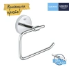 Тримач для туалетного паперу Grohe QuickFix Start Cosmopolitan