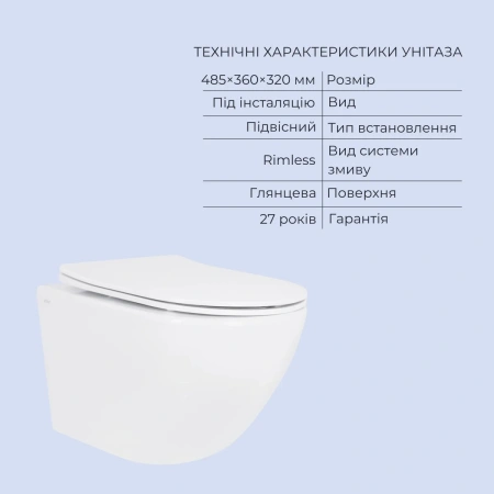 Готове рішення Qtap для ванної кімнати: підвісний унітаз Jay Rimless 485x360x320 + комплект інсталяції Standard (лінійна клавіша White)