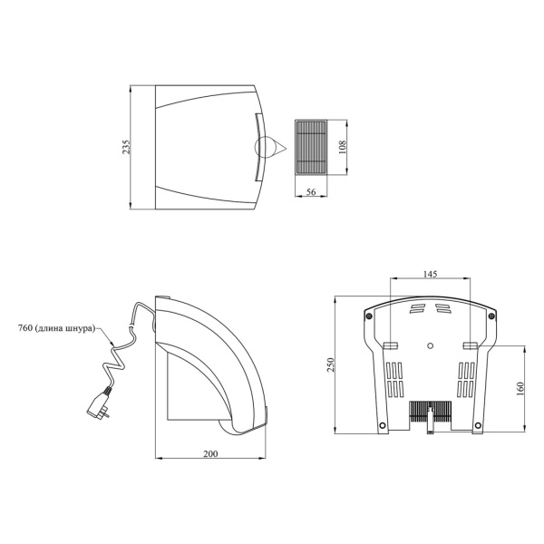 Сушарка для рук Kroner KRM UlM - ACP0920 1800W