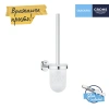 Йоржик для унітаза настінний Grohe QuickFix Start Cosmopolitan