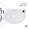 Комплект Qtap Leo: Раковина підвісна овальна права 430x285x160 мм White + Донний клапан PU02O