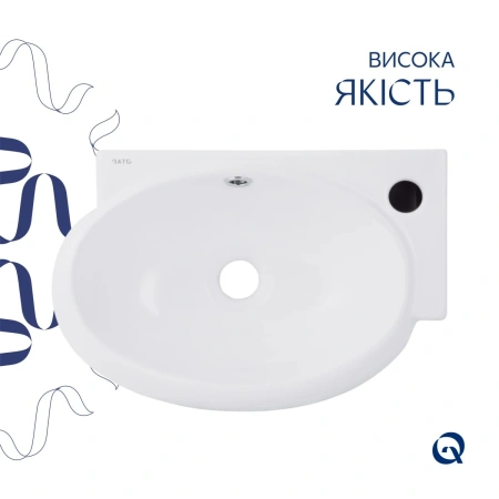 Комплект Qtap Leo: Раковина підвісна овальна права 430x285x160 мм White + Донний клапан PU02O