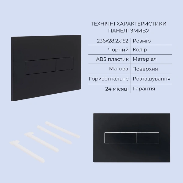 Готове рішення Qtap для ванної кімнати: підвісний унітаз Scorpio Ultra Quiet 520x365x365 + комплект інсталяції Standard (лінійна клавіша Black)