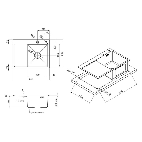 Кухонна мийка крило ліворуч Kroner KRP Gebürstet - 6350RHM (3.0/1.0 мм)