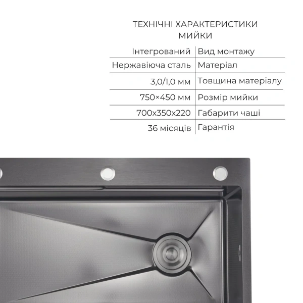 Фото Комплект: мийка для кухні інтегрована Lidz Handmade Decor Black PVD Honeycomb + подрібнювач для кухонної мийки Lidz (BLA)