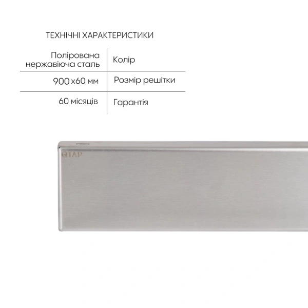 Трап для душу з сухим затвором і поворотним сифоном 900 мм Qtap Scorpio