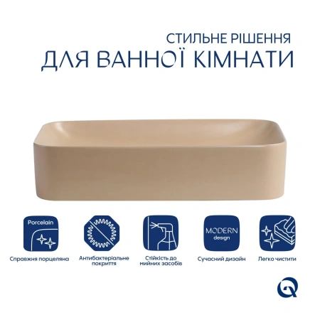 Раковина накладна Qtap Tern 610x350x135 мм, Beige, прямокутна, з донним клапаном