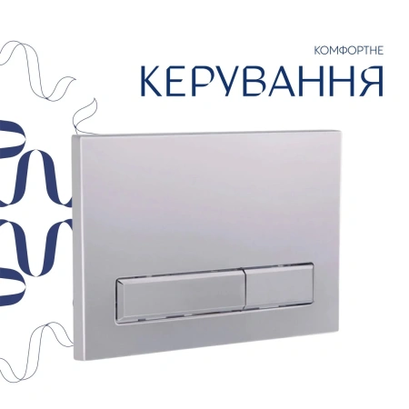 Готове рішення Qtap для ванної кімнати: підвісний унітаз Gemini Ultra Quiet 520х360х350 + комплект інсталяції Nest 4 в 1 (лінійна клавіша Satin)