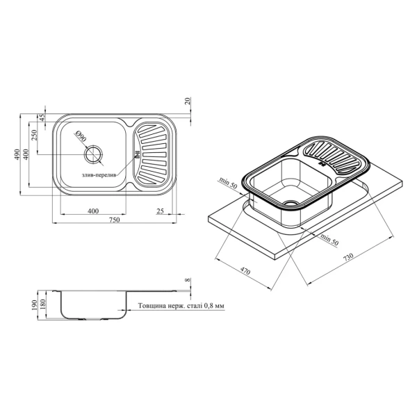 Фото Кухонна мийка Kroner KRP Satin - 7549 (0.8 мм)