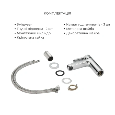 Фото Акційний набір Lidz: Astra 001F Змішувач для раковини + Astra 005 Змішувач для ванни з поворотним виливом