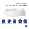 Раковина підвісна Leo 430x285x160 мм, White, права, овальна, без донного клапана Qtap