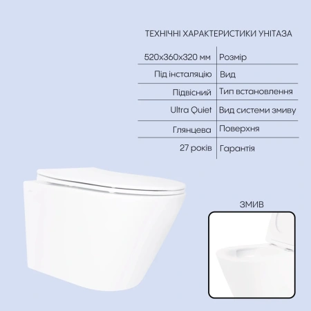 Готове рішення Qtap для ванної кімнати: підвісний унітаз Swan Ultra Quiet 520x360x320 + комплект інсталяції Nest 4 в 1 (квадратна клавіша Chrome)