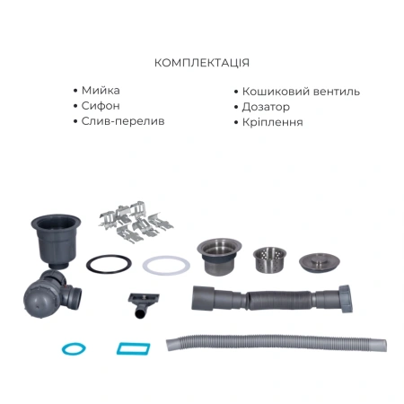 Фото Комплект кухонна мийка Lidz 63*50 Brush 3.0/1,0 крило праворуч + Дозатор + Кошик