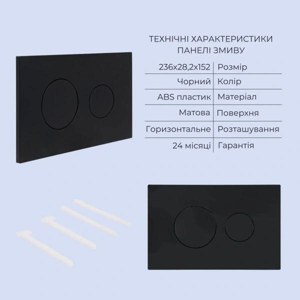 Готове рішення Qtap для ванної кімнати: підвісний унітаз Scorpio Ultra Quiet 520x365x365 + комплект інсталяції Standard (кругла клавіша Black)