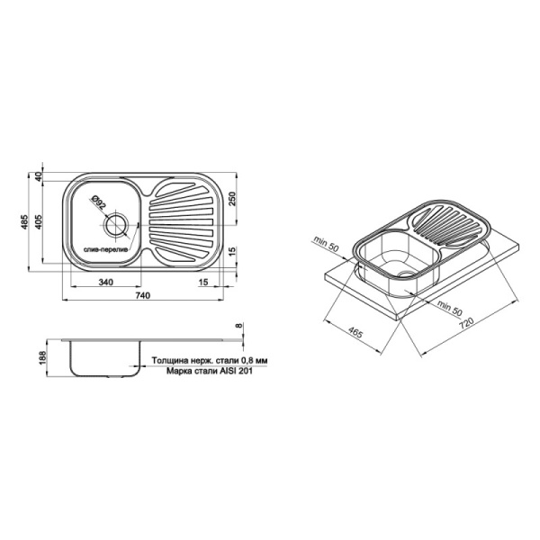 Кухонна мийка Qtap 7448 Micro Decor 0,8 мм